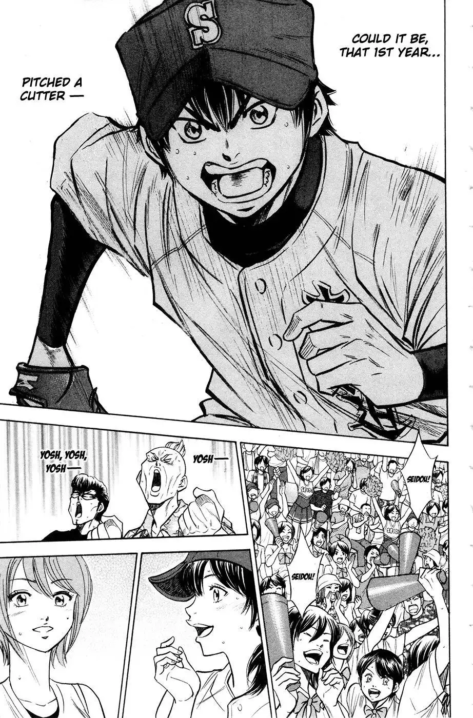 Diamond no Ace Chapter 179 5